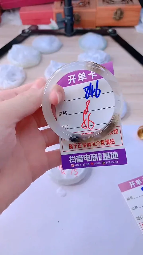 手镯玛瑙/玉髓未镶嵌846