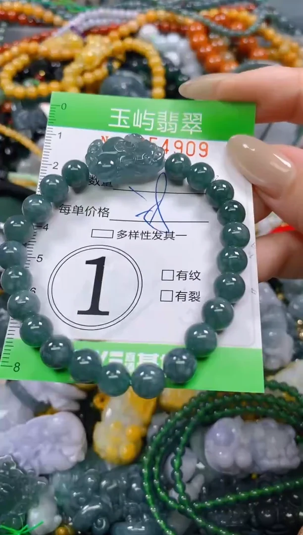 颈饰未镶嵌翡翠闪购0254909