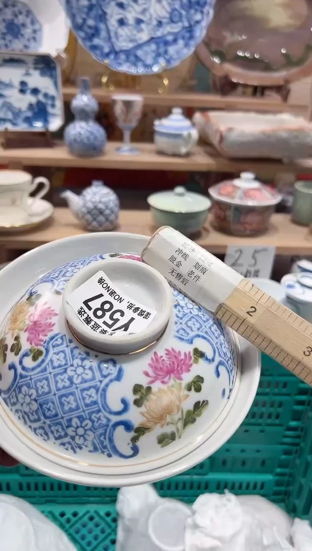 【闪购商品】瓷片当天凑满25米包邮Y587