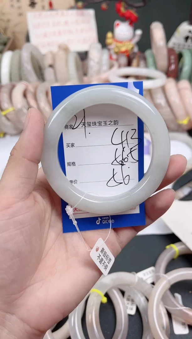 未镶嵌手镯石英质玉413