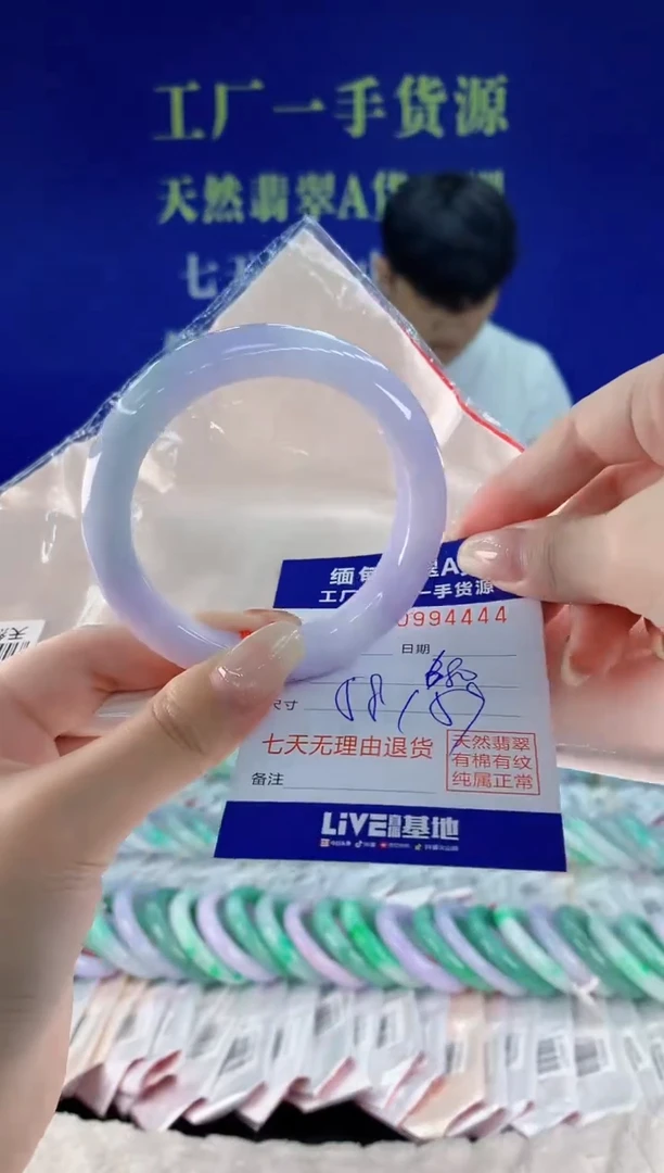 未镶嵌手镯翡翠44
