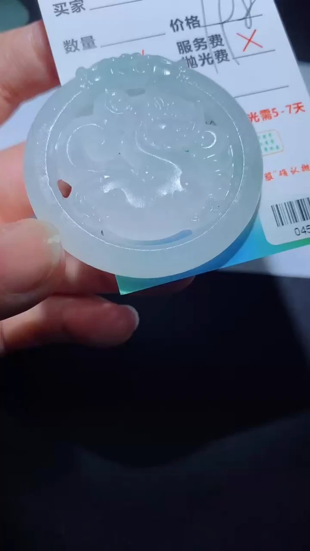 【闪购商品】定制翡翠定制毛货未镶嵌定制毛货04513