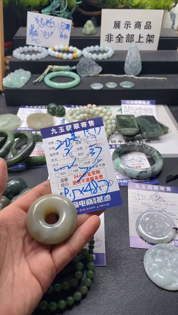 颈饰未镶嵌和田玉?**?买断