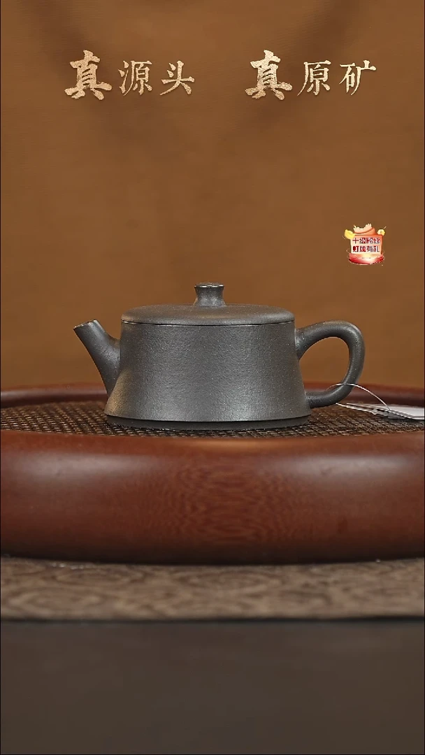 茶壶紫砂28a34天青泥云柱130cc