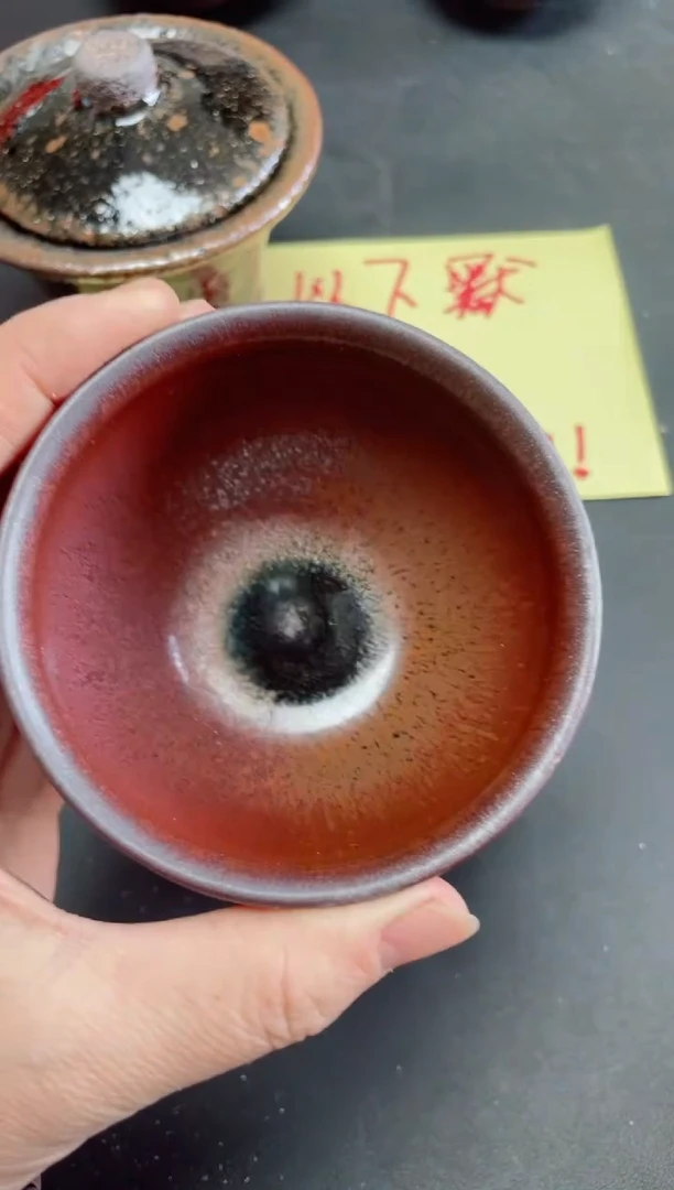 【闪购商品】茶盏105微瑕