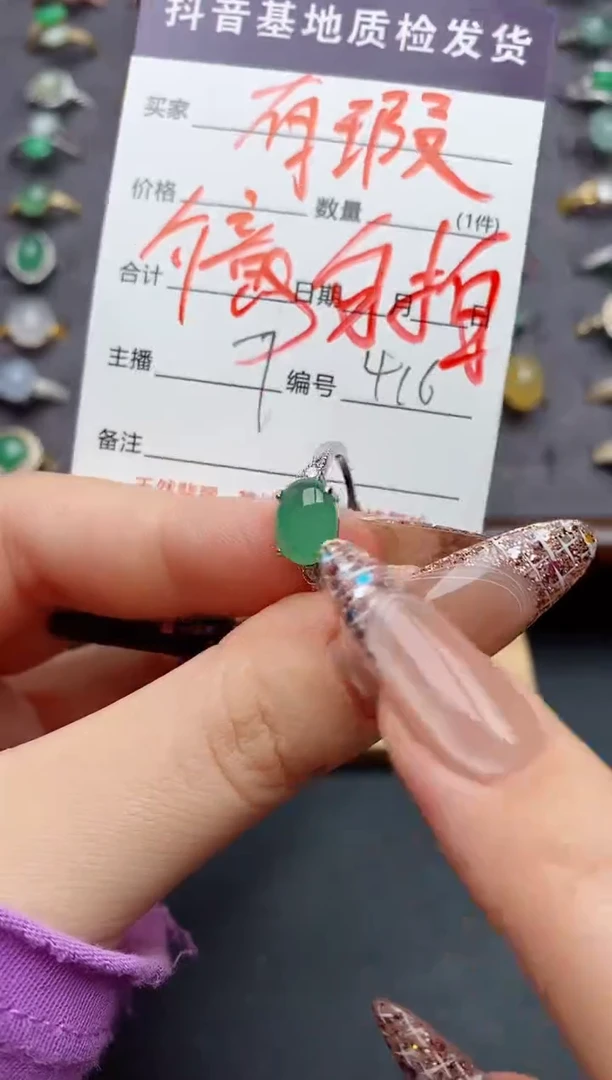 银S925镶嵌戒指翡翠........