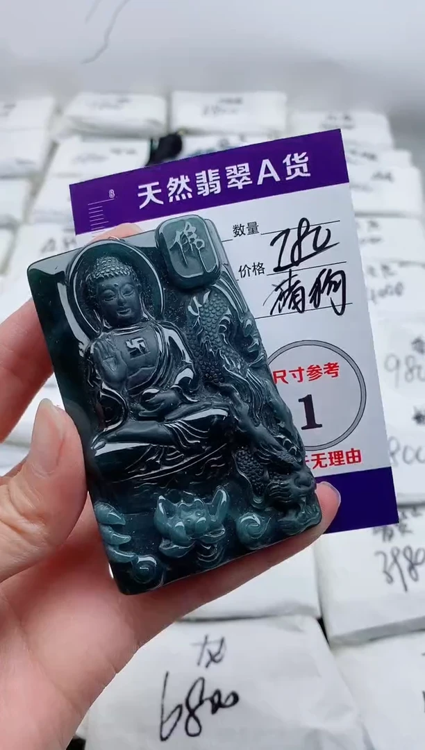 颈饰未镶嵌翡翠8