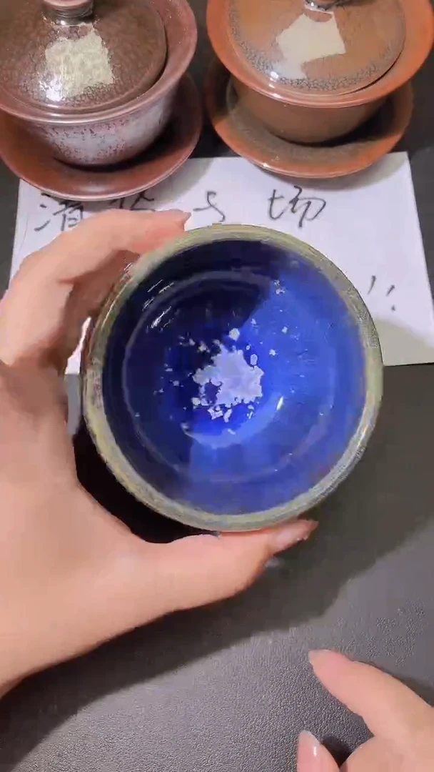 茶盏36