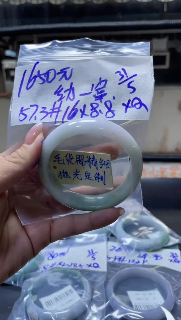 定制翡翠未镶嵌幼儿+手镯57.3#1650元毛货需抛光