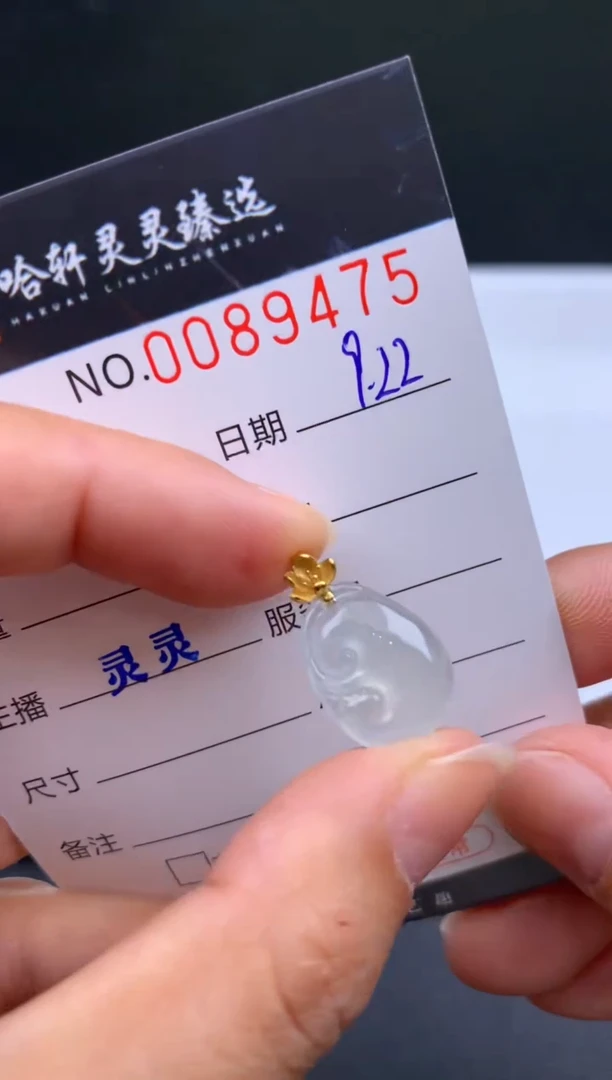 吊坠(不含链)未镶嵌翡翠哈轩  挂件1