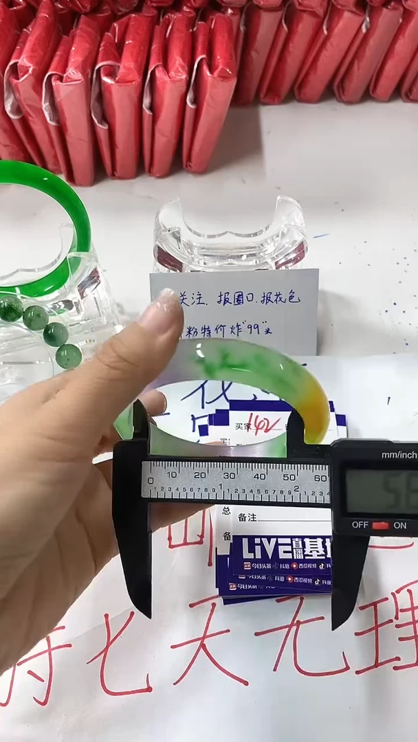 流行美美百搭真实好看直播间142