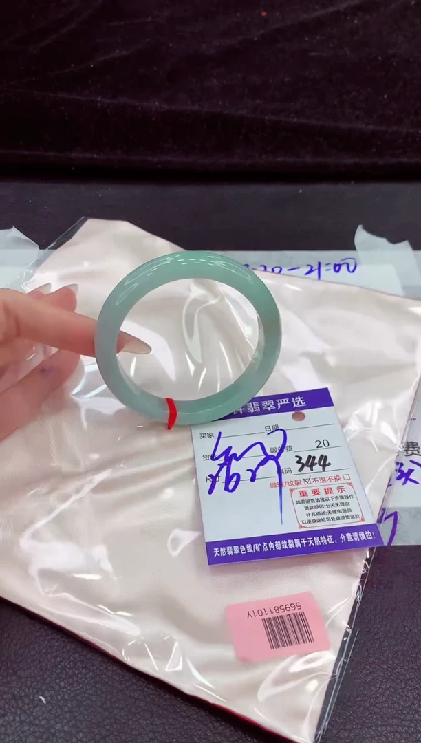 未镶嵌手镯翡翠11