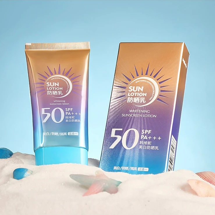 美白防晒隔离3合1SPF50PA+++防晒乳不假白防紫外线