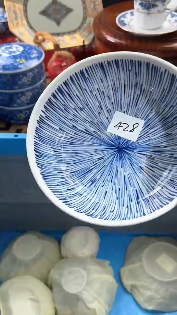 【闪购商品】碟日本回流瓷器捡漏