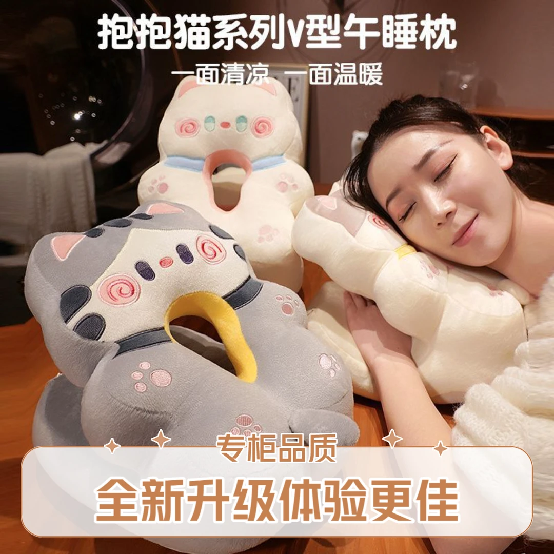 抱枕午睡枕趴睡枕办公室女生午休睡觉神器小学生儿童桌子枕头