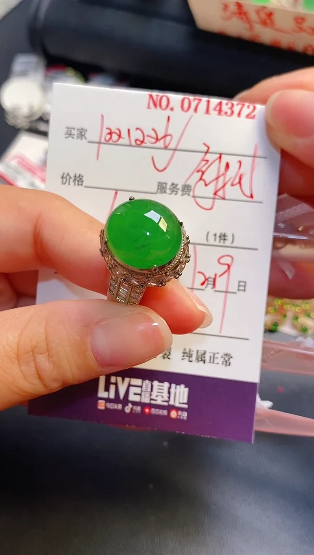 未镶嵌戒指翡翠天然