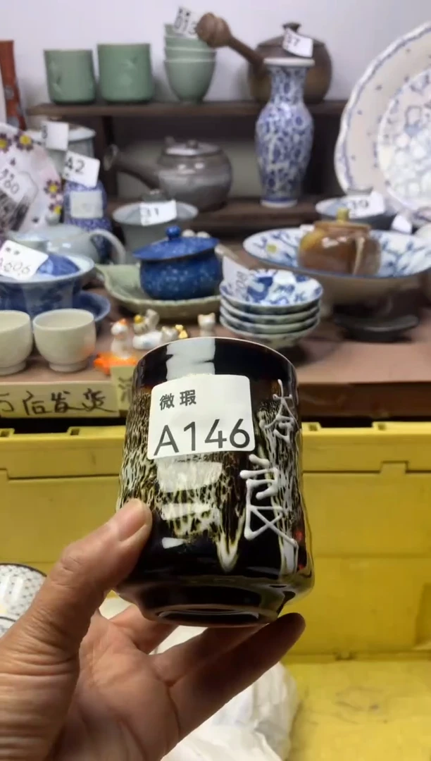 【闪购商品】瓷片明雅阁工艺品店