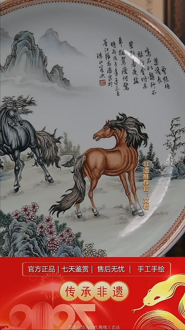 摆件景德镇陶瓷带证书礼盒支架L764