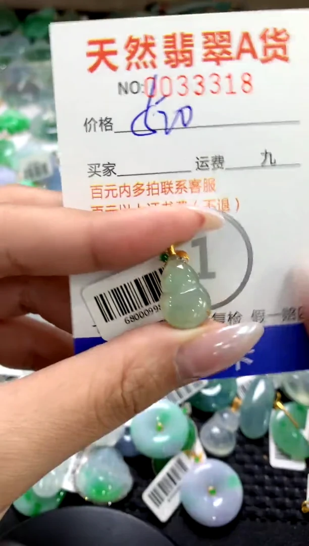 颈饰18K金镶嵌翡翠1111111111111111