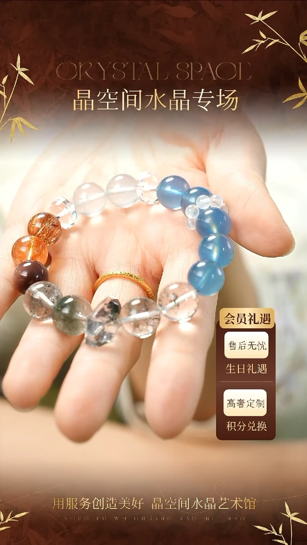 未镶嵌手串水晶天然水晶绿幽灵海蓝宝设计款手串