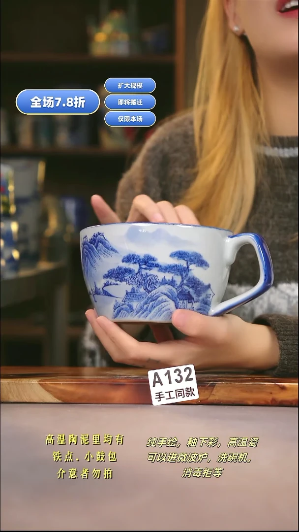 A132新十二器瓷器