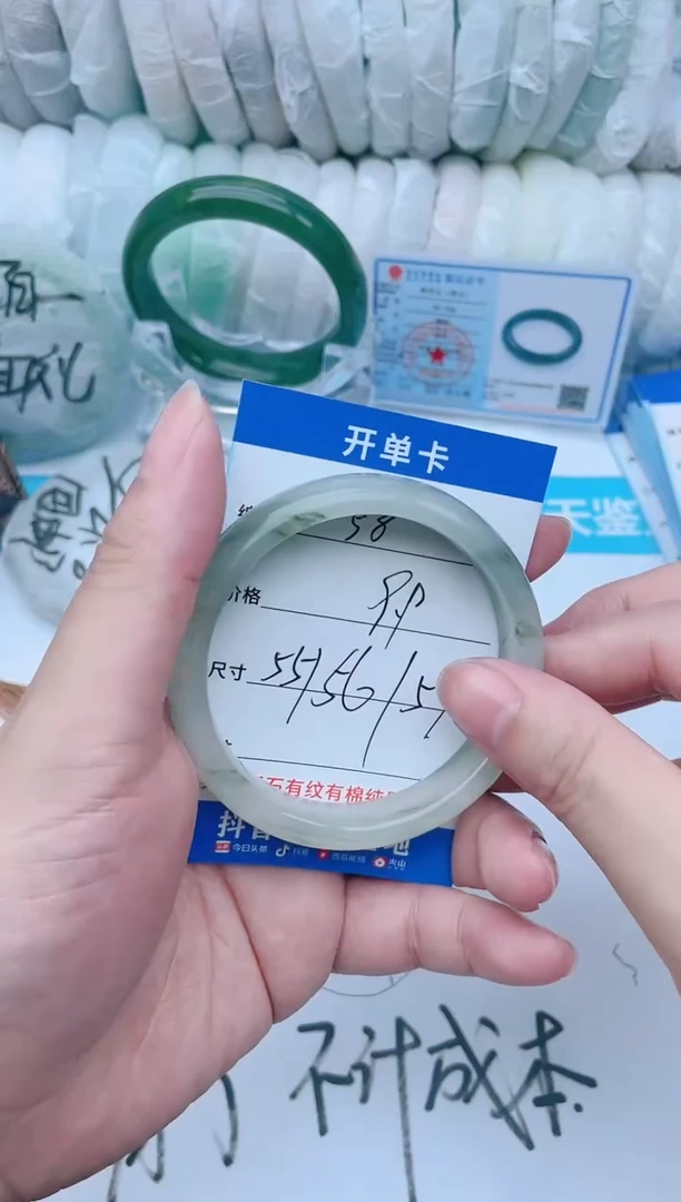 石英质玉手镯未镶嵌【阿玉专属】ZSZ21.58.5655