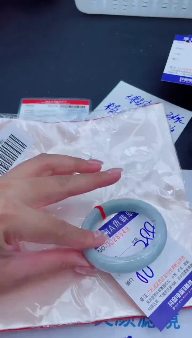未镶嵌手镯翡翠