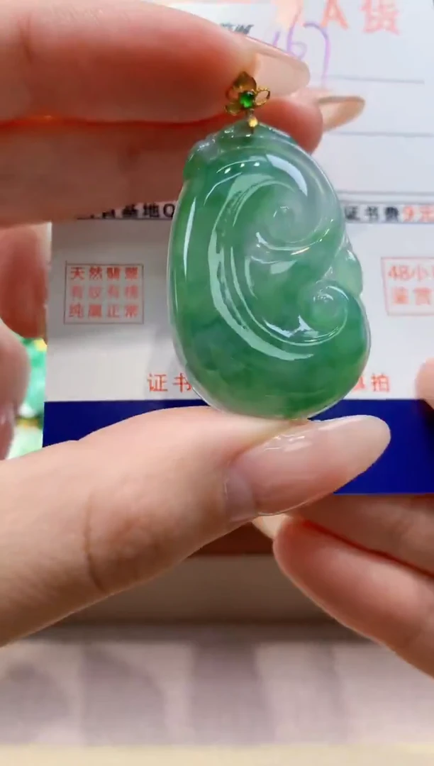 颈饰18K金镶嵌翡翠天然缅甸a货翡翠