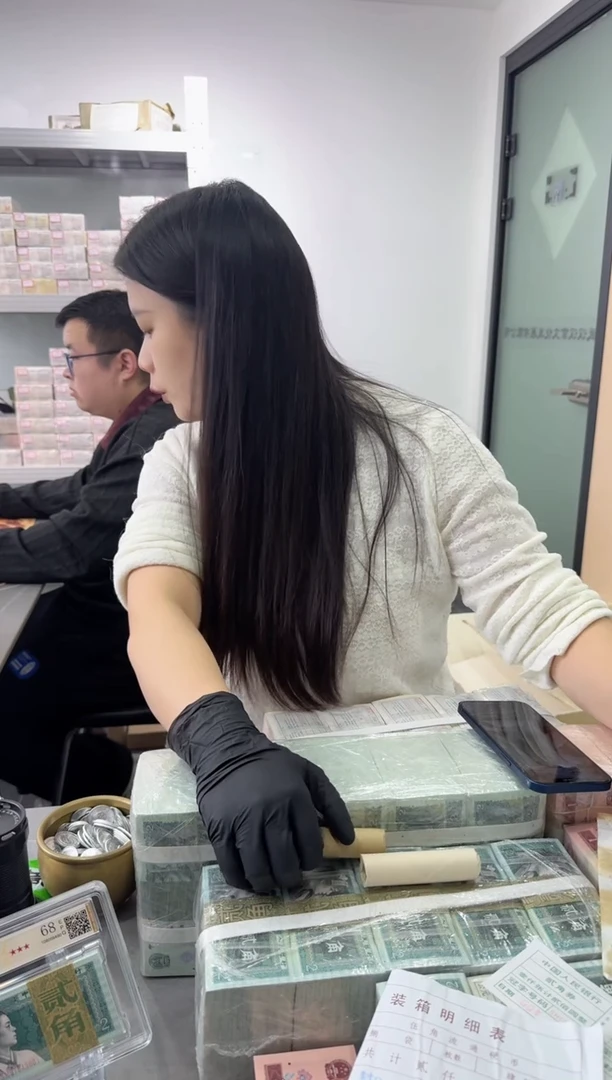 硬币整卷50枚 银行保真鉴定 015