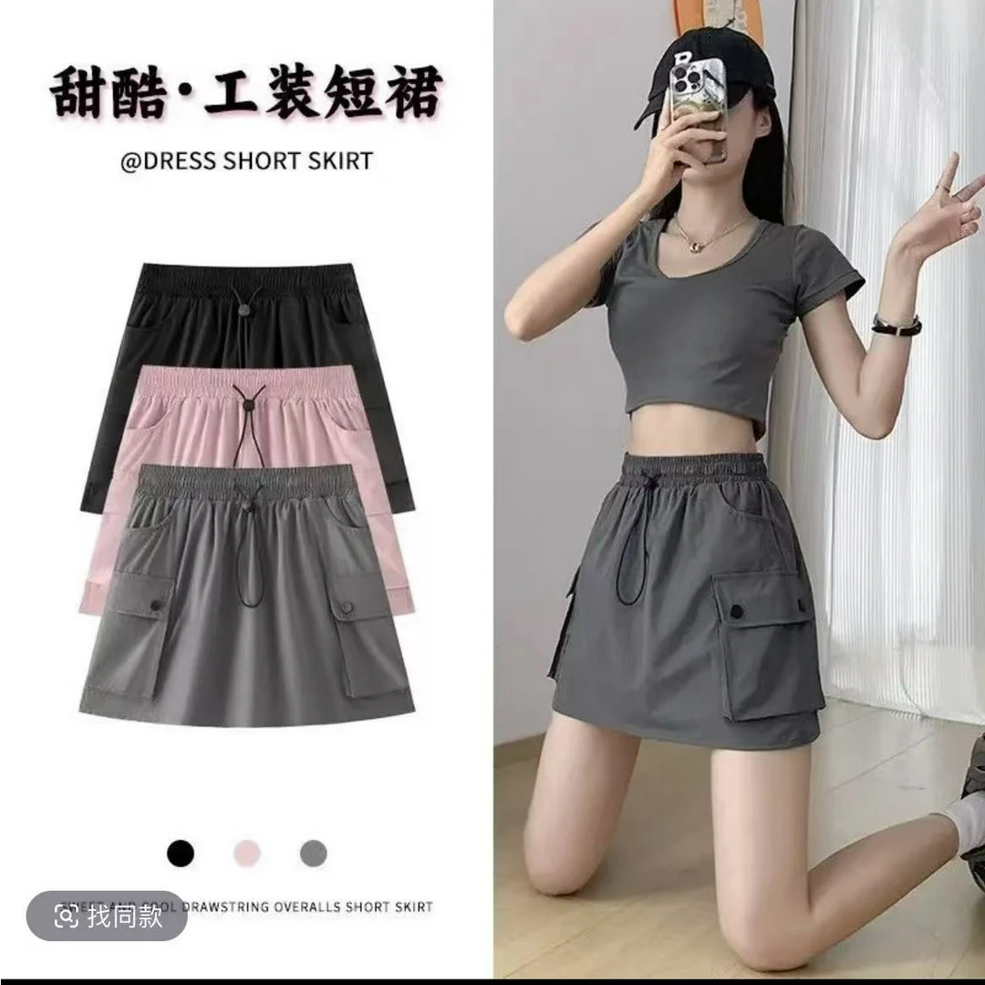 大码工装裙女夏季胖mm高腰显瘦遮肉a字短裙速干休闲灰色半身裙裤