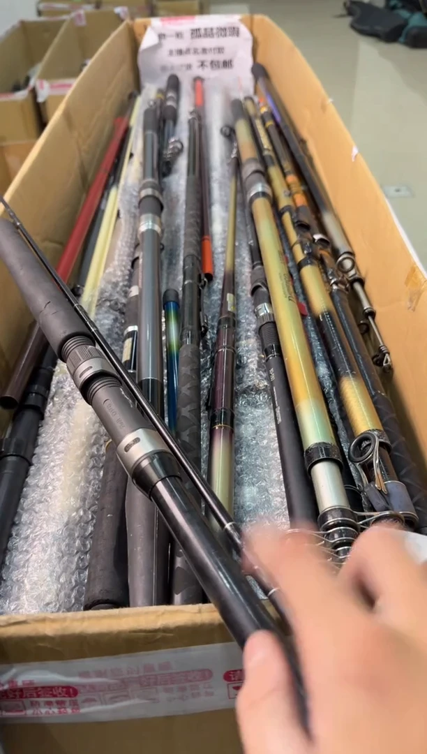 永*钓鱼竿 孤品瑕疵 谨慎下单 以直播间为准
