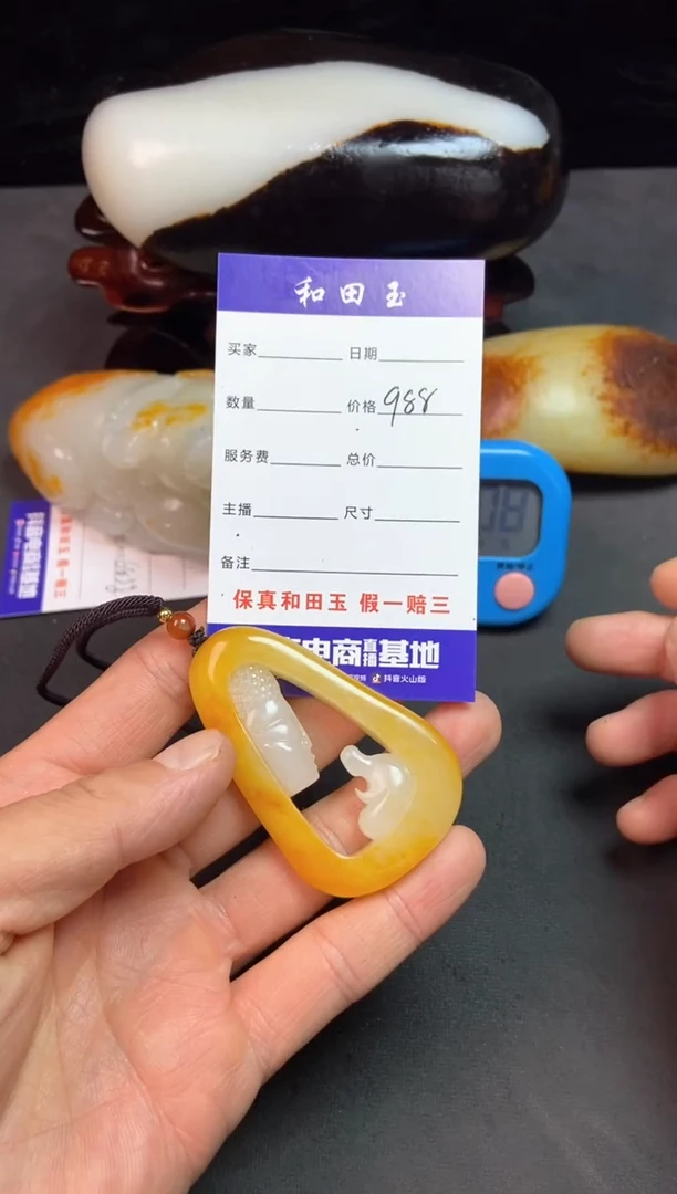 未镶嵌和田玉挂件洛***…和田玉