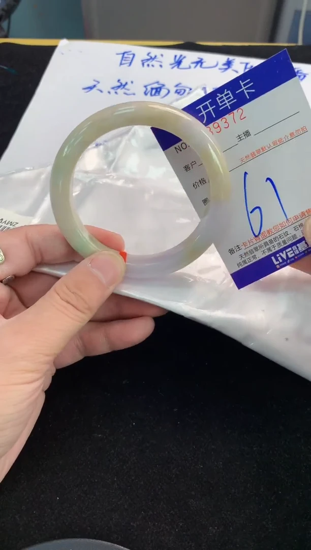 翡翠手镯未镶嵌AAAAAAAAAAAA