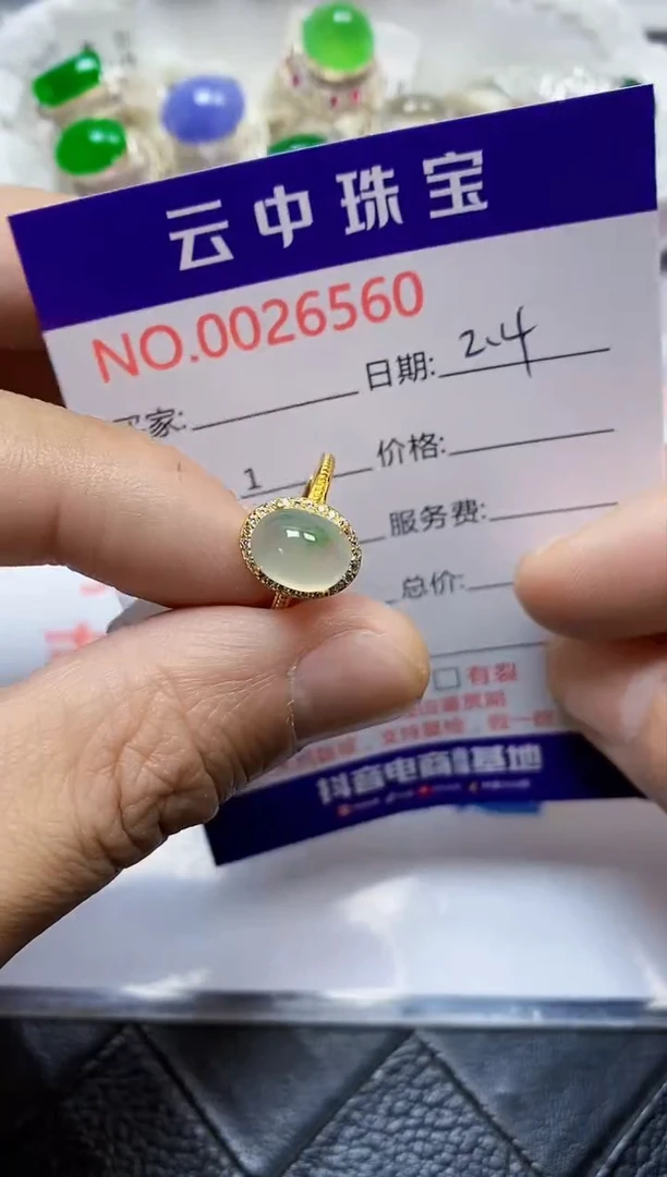 【闪购商品】翡翠戒指银S925镶嵌/6560