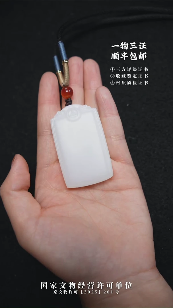 昌化石印石家*1111111111