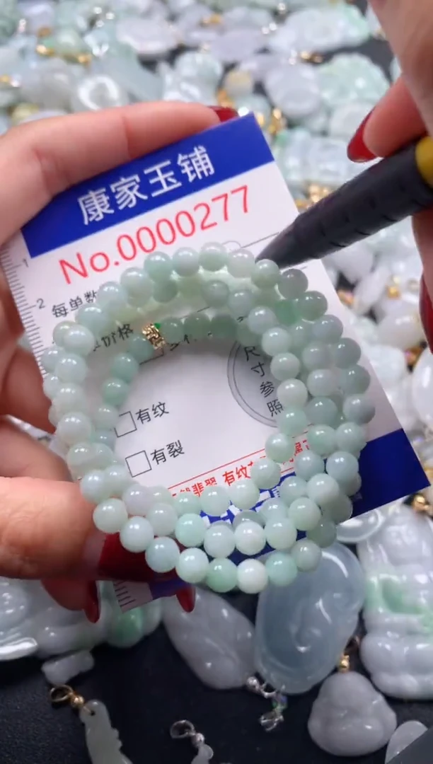 颈饰未镶嵌翡翠277