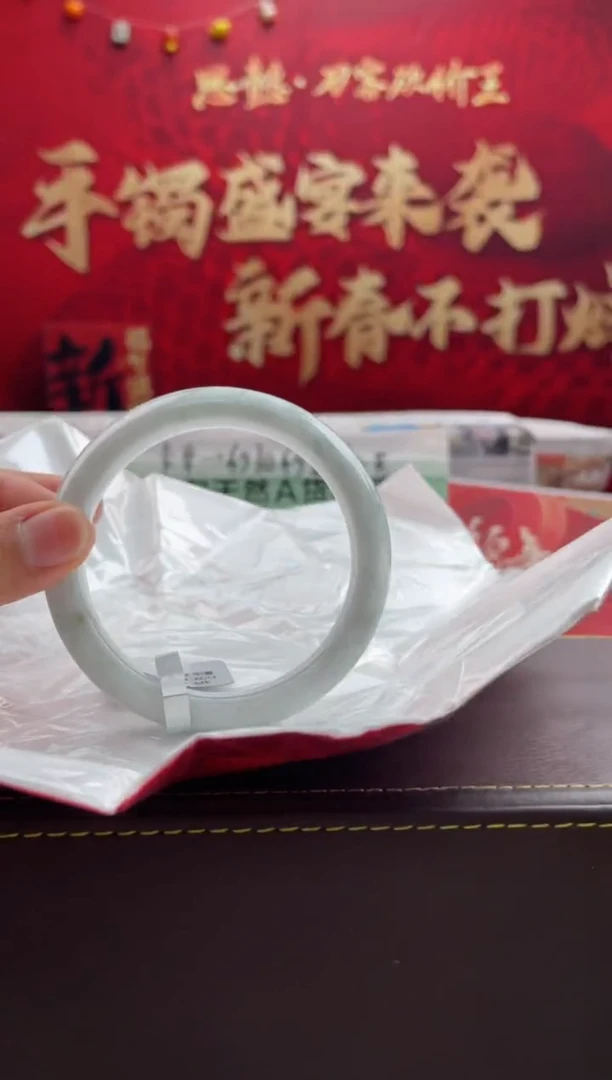 【闪购商品】翡翠手镯未镶嵌14翡翠手镯（微瑕）