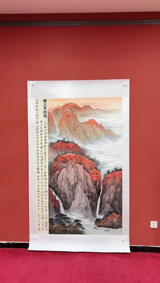 书法蒙 巴金鑫 大六尺