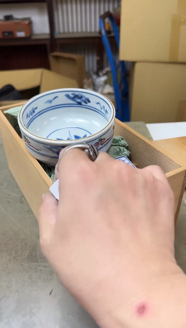 瓷片734聚宝缘海陶精选