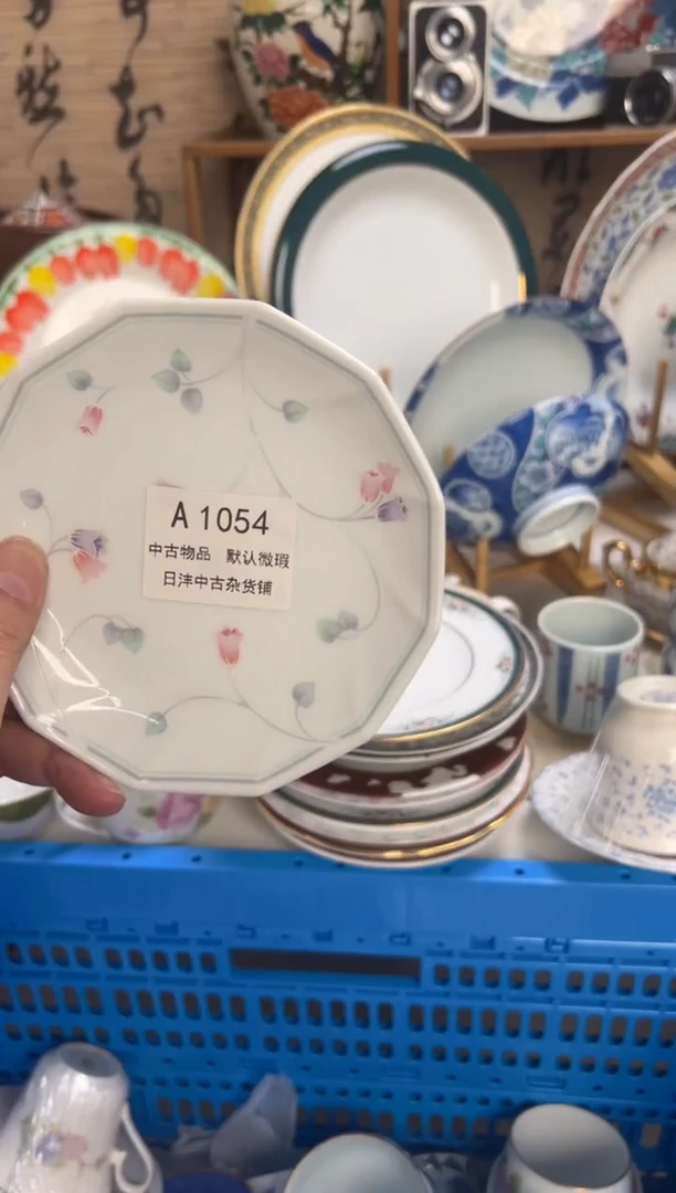 果**妈釉下彩陶瓷杯碗碟1054