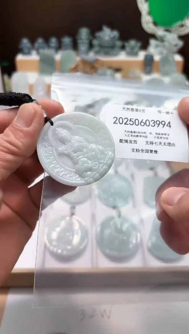 翡翠未镶嵌颈饰闪购商品8号店20025006024