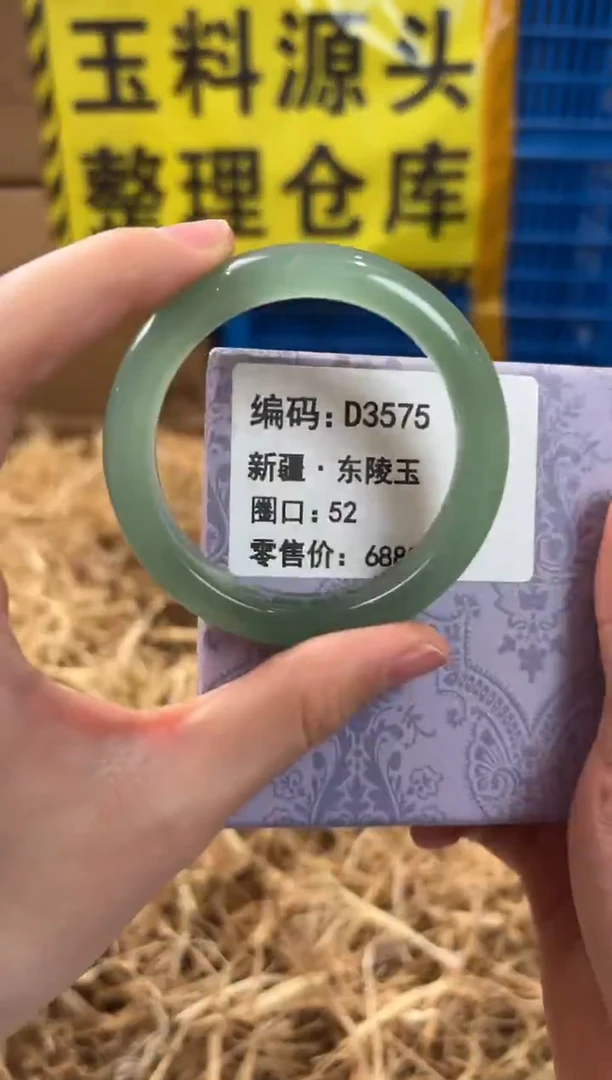 未镶嵌手镯石英质玉D3537