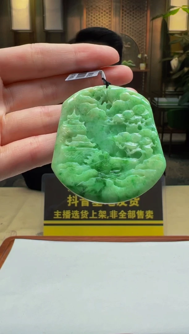 【闪购商品】定制翡翠未镶嵌D2025-1-21-13