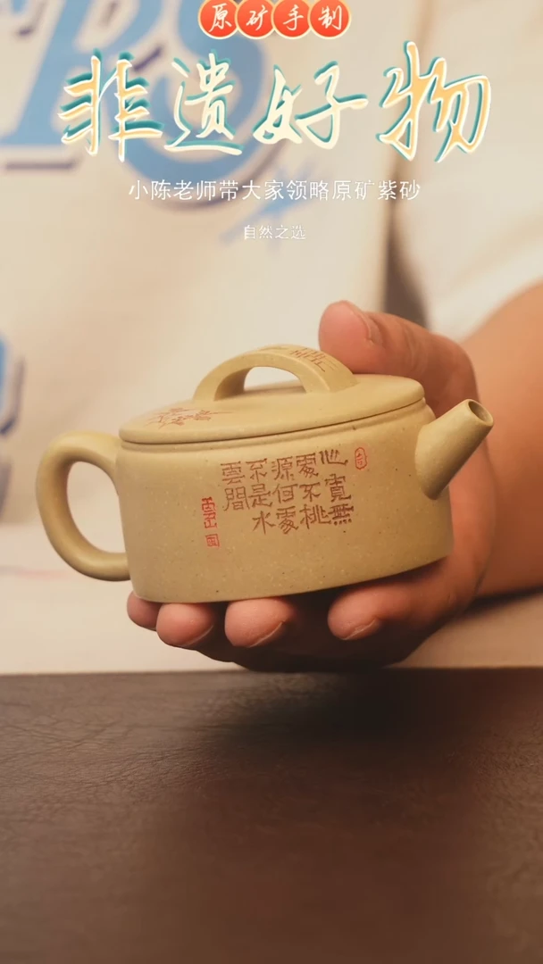 茶壶紫砂宜兴原矿紫砂手工壶