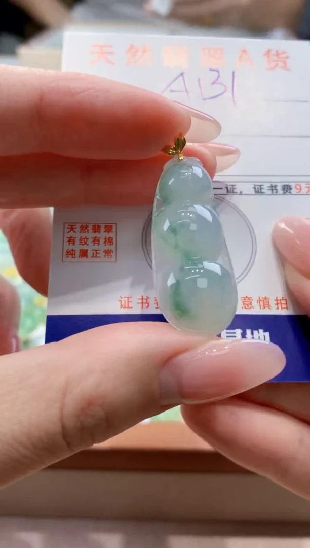 颈饰18K金镶嵌翡翠天然缅甸a货翡翠