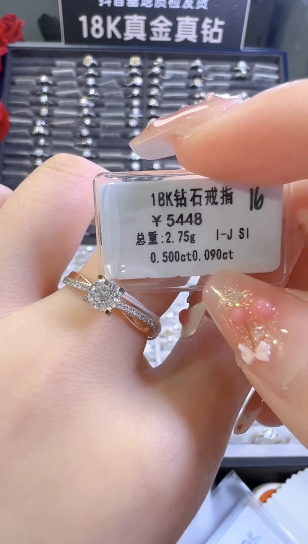 戒指/指环18K金镶嵌钻石潮某基 国检NGTC  50分