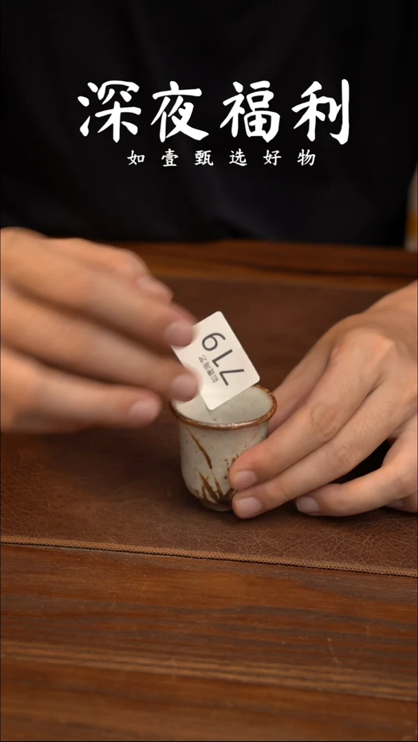 如壹陶艺甄选好物