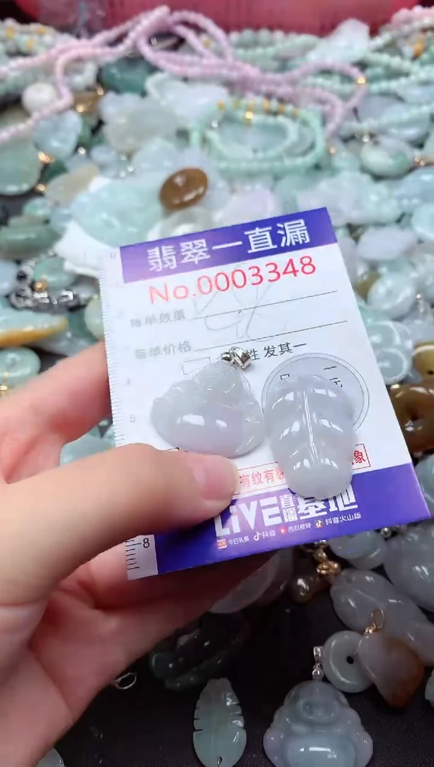 翡翠未镶嵌吊坠(不含链)3348