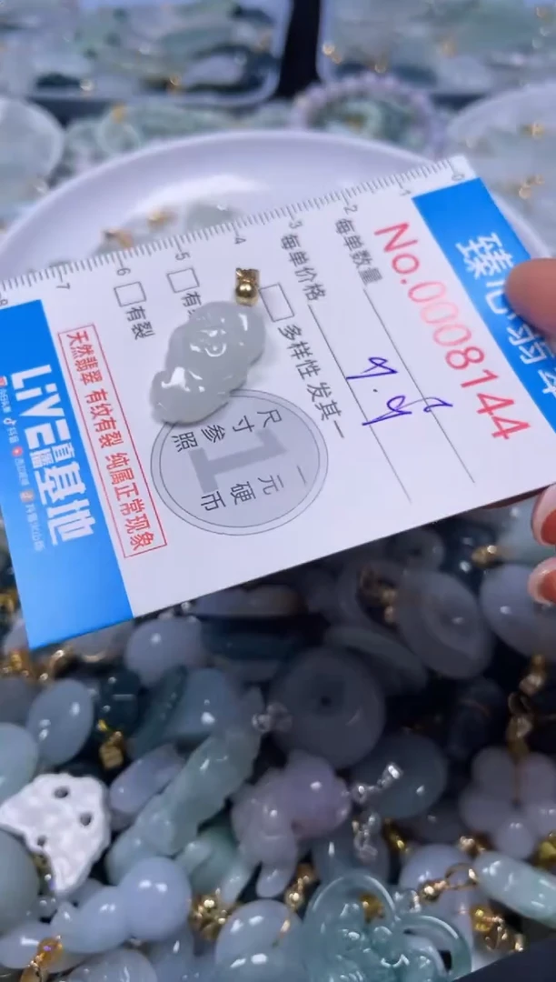 吊坠(不含链)未镶嵌翡翠8144