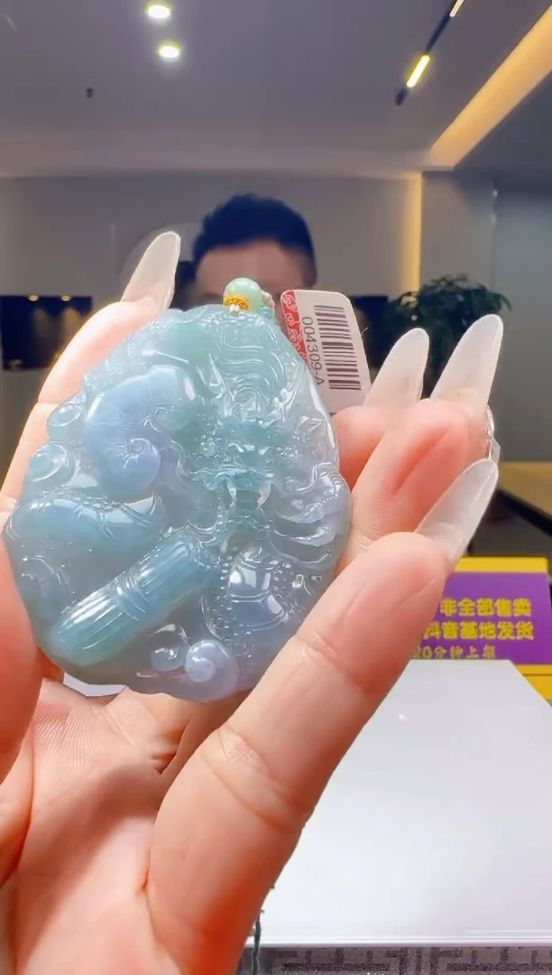 未镶嵌定制翡翠Q63429翡翠